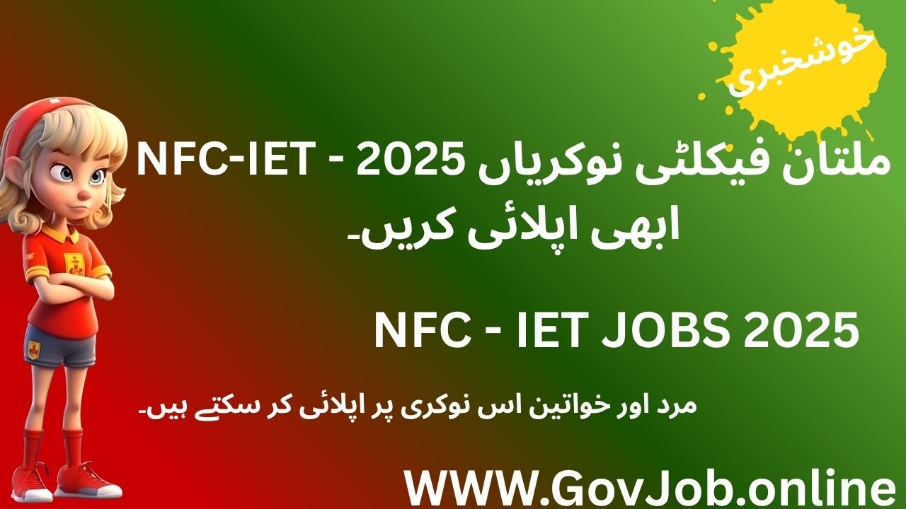 Apply for NFC-IET Multan Faculty Jobs 2025 in engineering, sciences & technology. Positions: Professor of Practice, Associate Professor, Assistant Professor, Lecturer. Visit official NFC-IET open vacancies page.