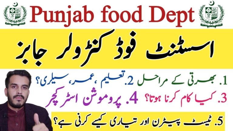 @Punjab Food Department Jobs 2025 — Assistant, Foodgrains Inspector & Assistant Food Controller